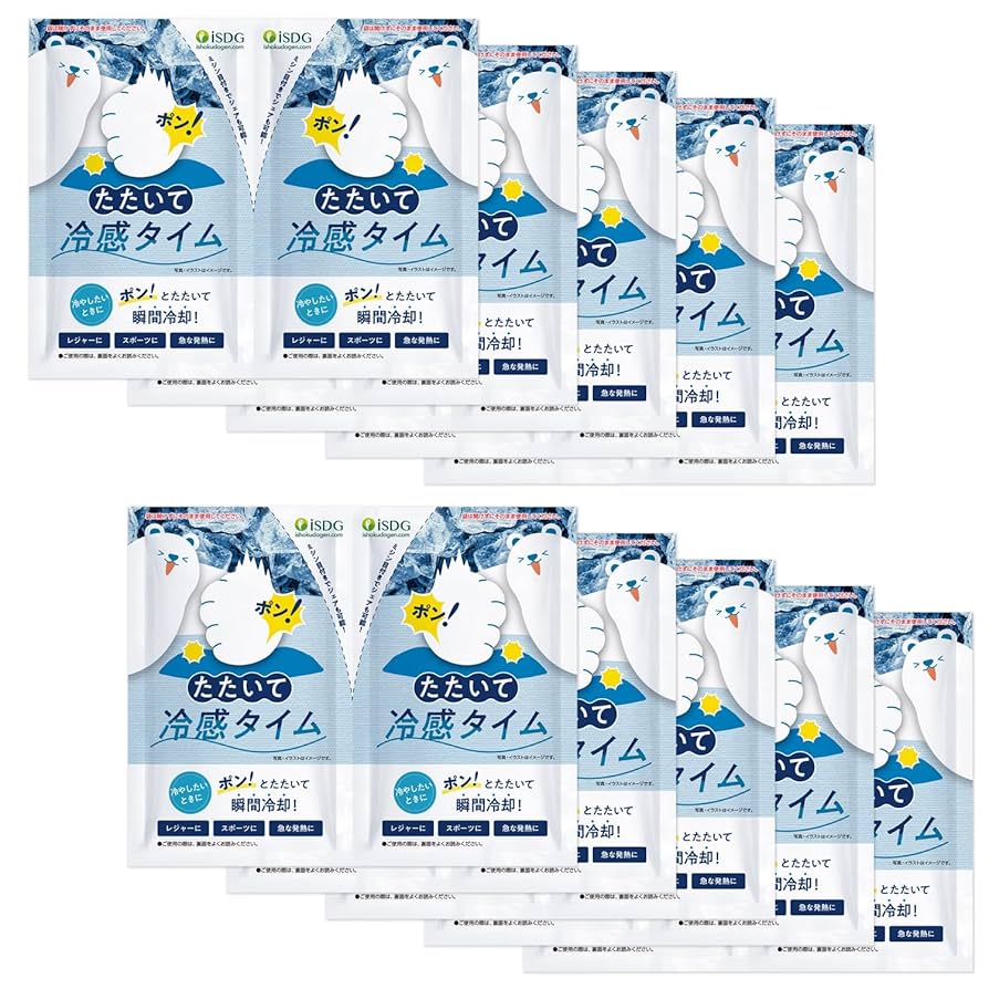 暑さ対策・冷却グッズ ebiten zc01-01s.jpg